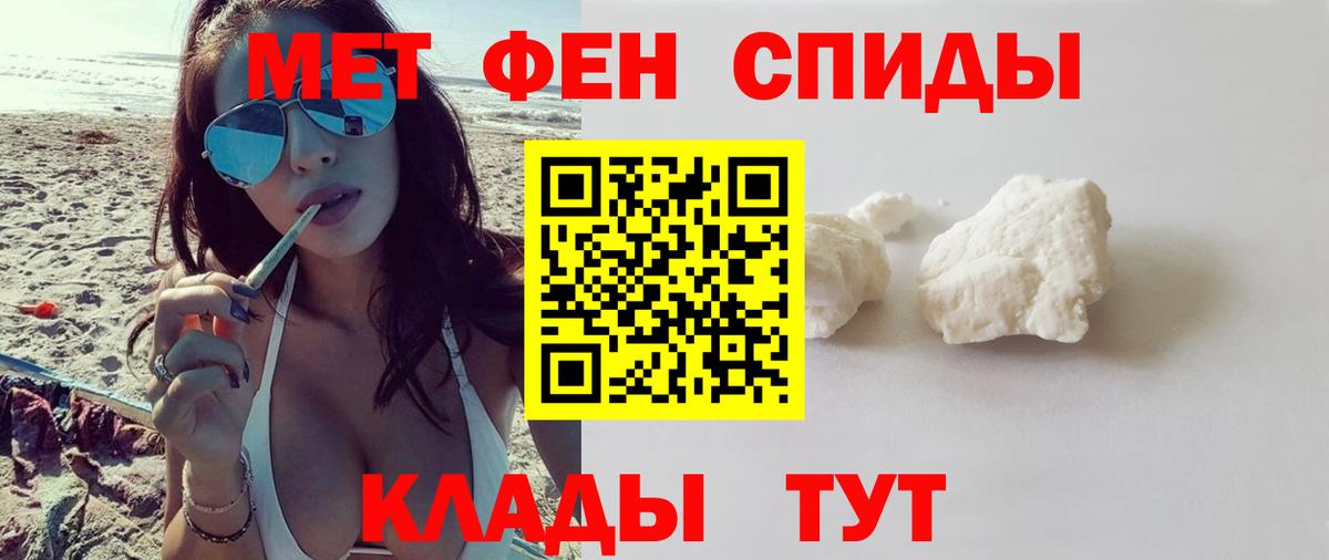 ссылка на мегу маркетплейс  Вход с VPN  АМФЕТАМИН  Кулебаки  Amphetamine 97% 