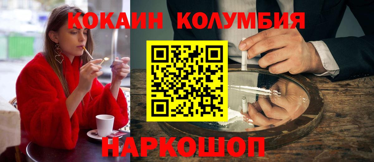 Канабис Кулебаки