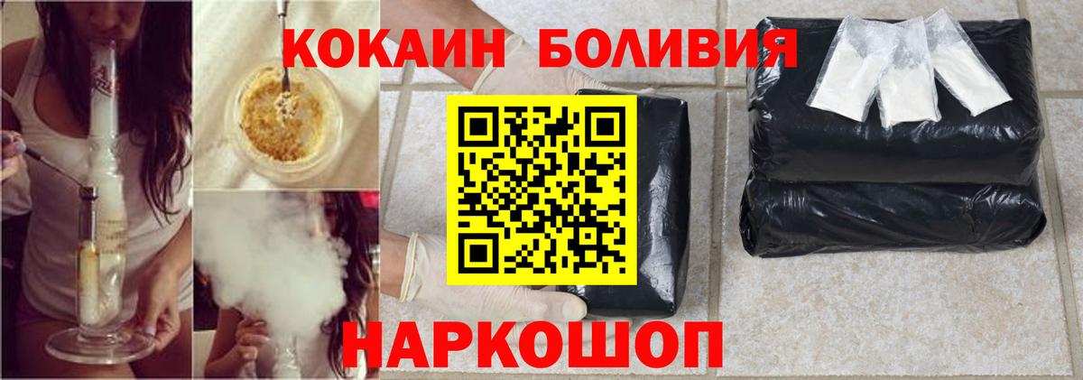 Кулебаки  Кокаин 97%  Вход с VPN  КОКАИН Колумбийский 