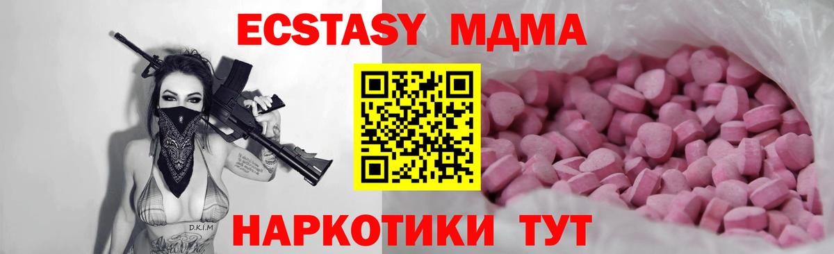 маркетплейс Telegram  ЭКСТАЗИ диски  omg ТОР  Кулебаки  Экстази ешки  Вход с VPN  Экстази 