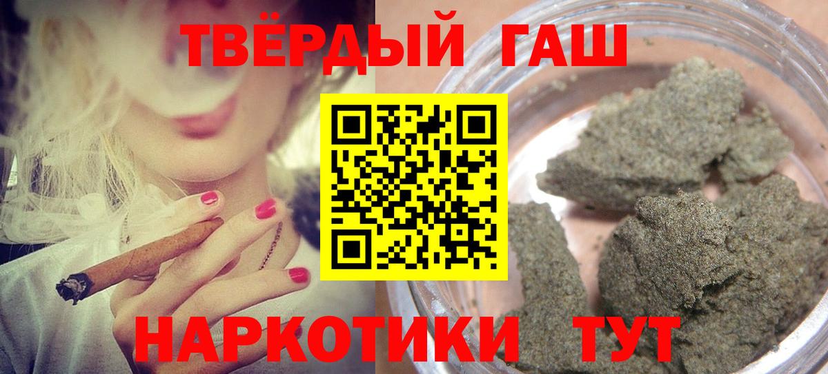 ГАШ hashish  Вход с VPN  ГАШ  Гашиш hashish  Кулебаки 