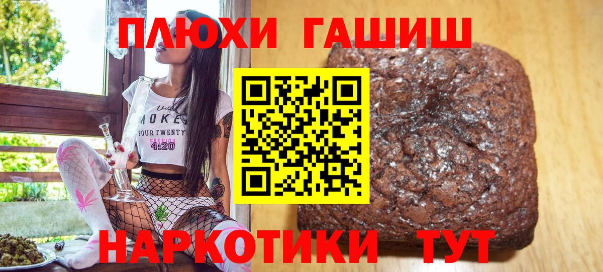 Цена  МАРИХУАНА  Вход с VPN  COCAIN  Кетамин  Кулебаки  ГАШ  Альфа ПВП СК кристаллы  НБОМе  АМФЕТАМИН   Меф  