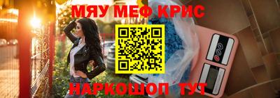 стафф Камышлов