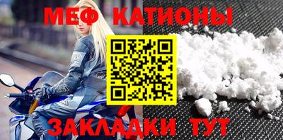 стафф Камышлов