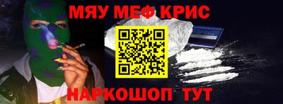 стафф Камышлов