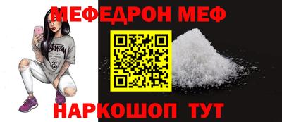 прущая мука Кандалакша