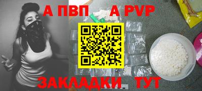 меф Канаш