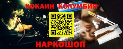 стафф Камышлов
