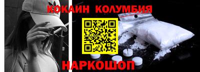 меф Канаш