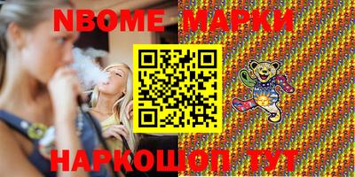 меф Канаш