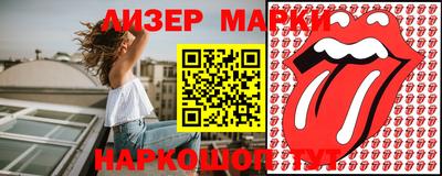стафф Камышлов