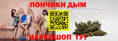 прущая мука Кандалакша