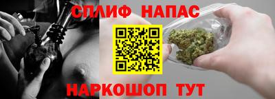 меф Канаш