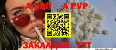 меф Канаш