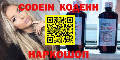 стафф Камышлов