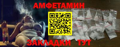 меф Канаш