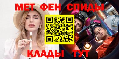 меф Канаш