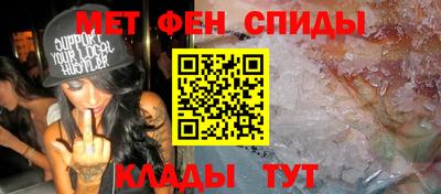 меф Канаш