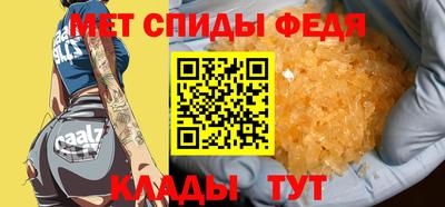 меф Канаш