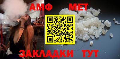стафф Камышлов