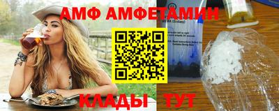 меф Канаш