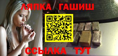 стафф Камышлов