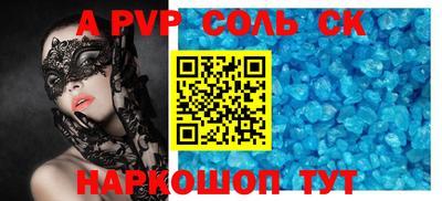прущая мука Кандалакша