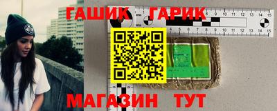 стафф Камышлов
