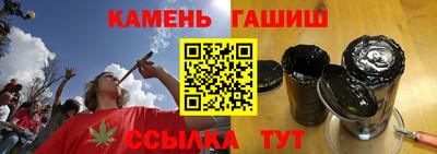 меф Канаш