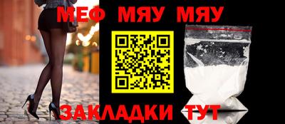 прущая мука Кандалакша