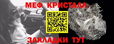 стафф Камышлов