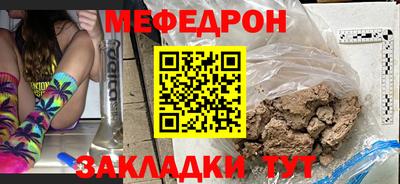 прущая мука Кандалакша