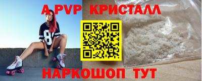 меф Канаш