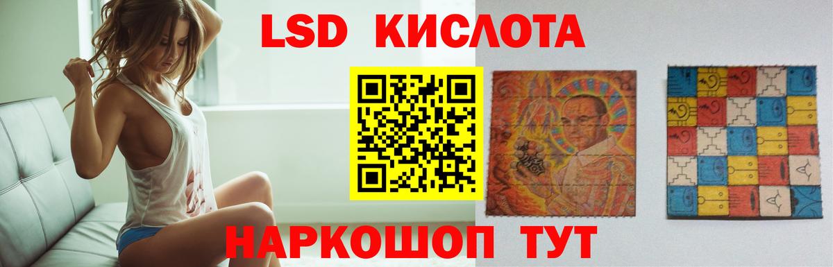 Кулебаки  ЛСД экстази кислота  Вход с VPN 