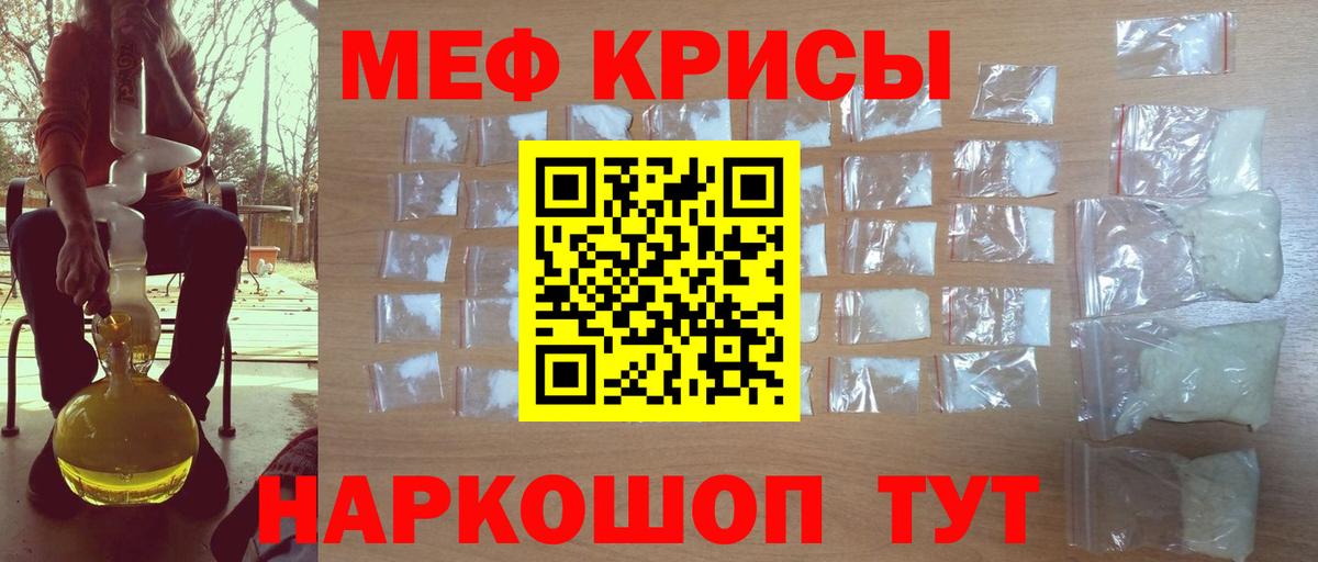 МЕФ мука Кулебаки