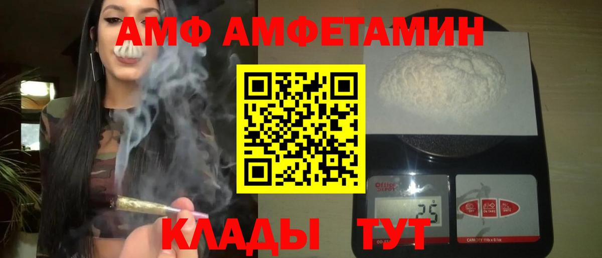 МЕТАМФЕТАМИН Декстрометамфетамин 99.9% Кулебаки