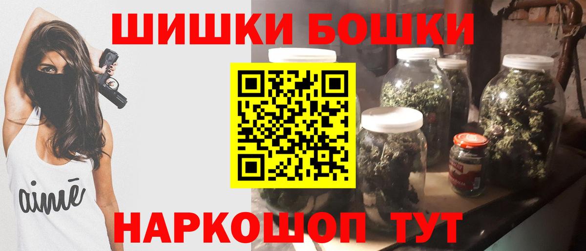 Шишки марихуана SATIVA & INDICA Кулебаки